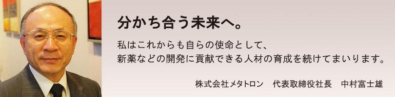 企業トップ画像