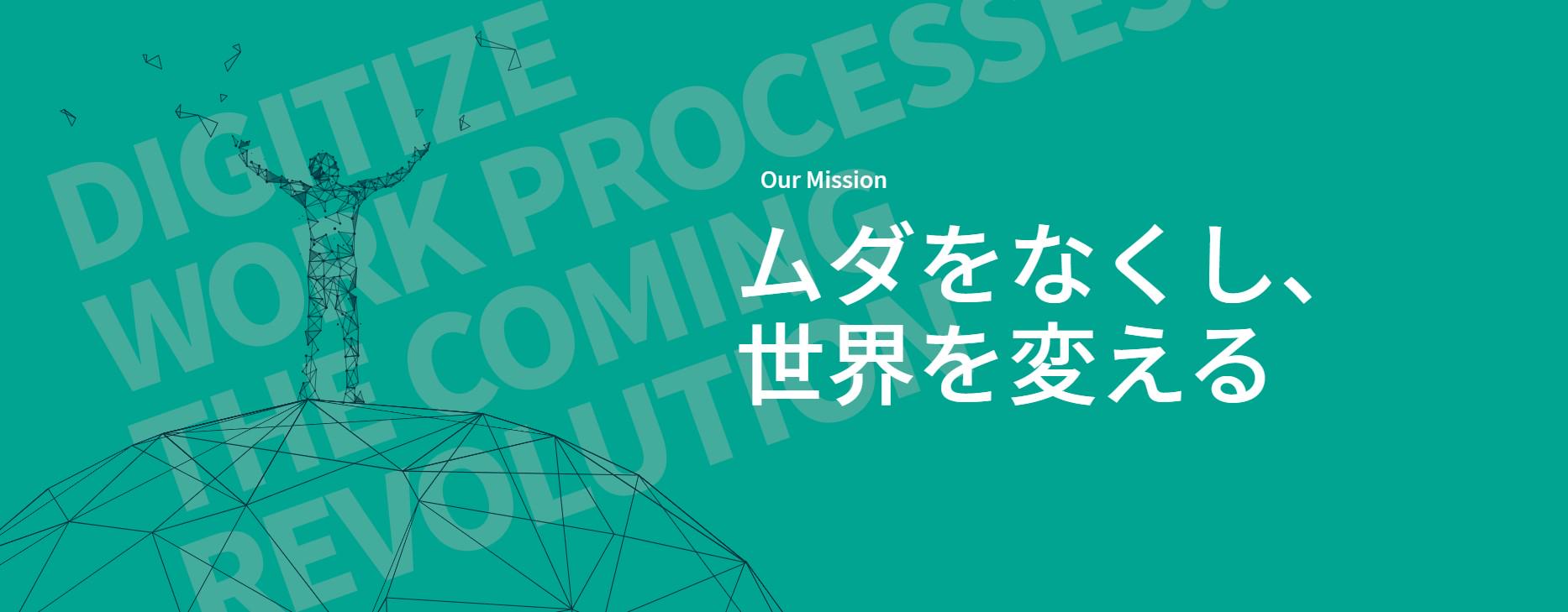 企業トップ画像