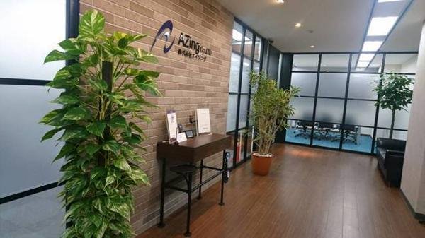 募集している求人：開発エンジニア