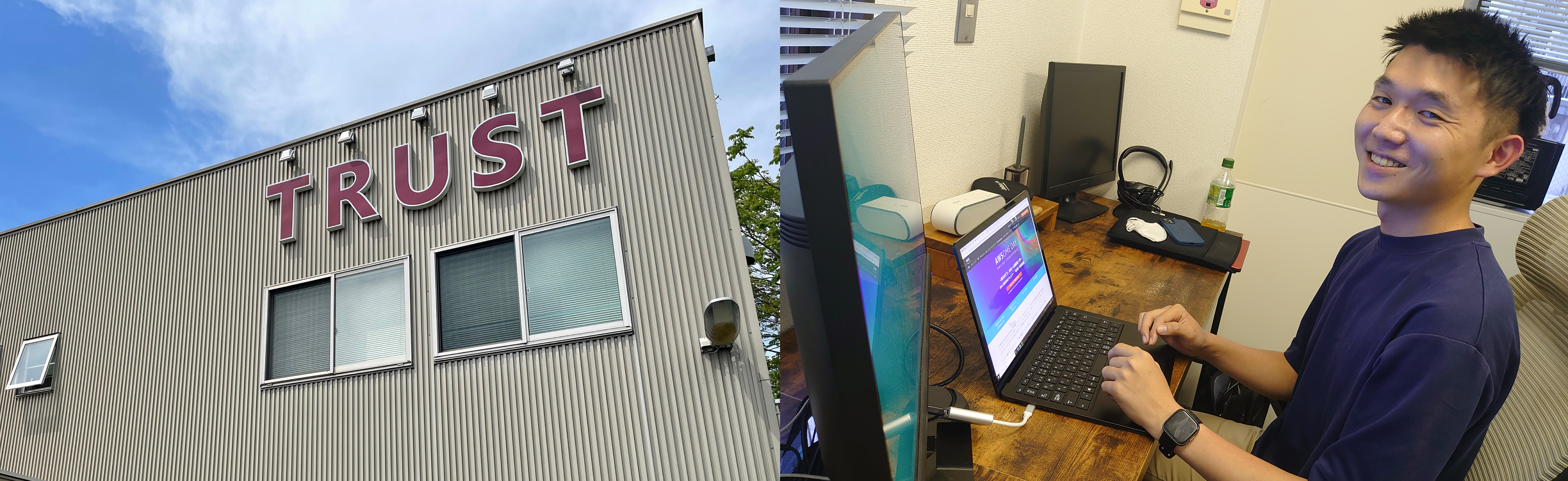 企業トップ画像