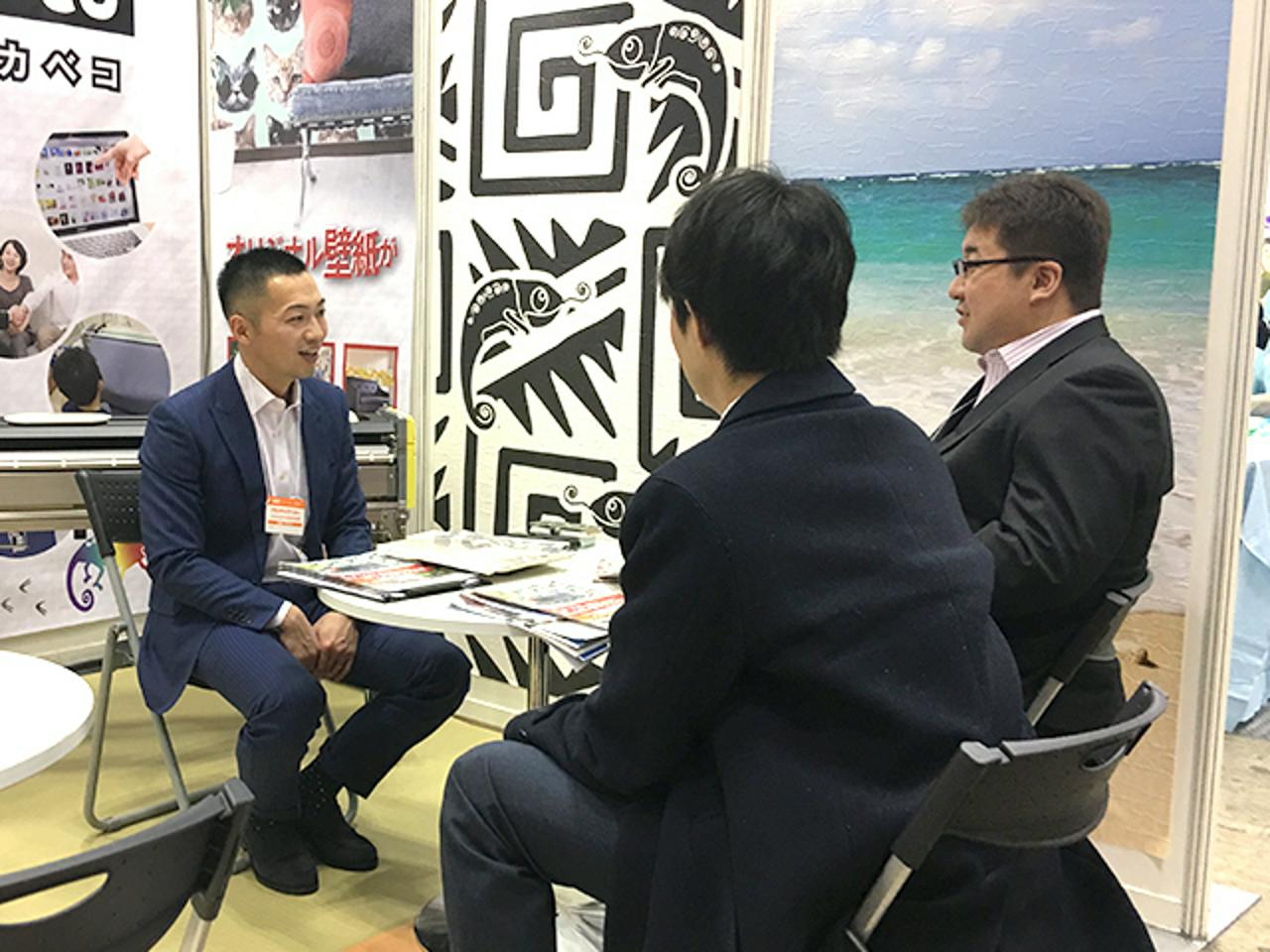 株式会社ダイタク 求人画像1