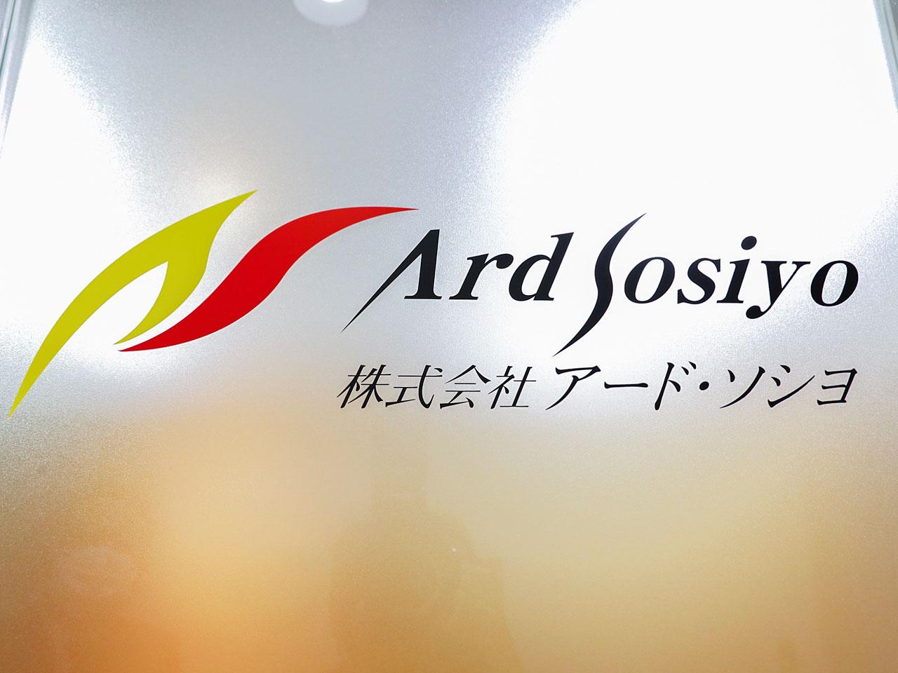 同社はSES、受託開発、研究開発と三つの柱で事業展開をしている。コロナ禍で現在はSESのみに注力しているが、状況を見て順次復活させる予定だという。