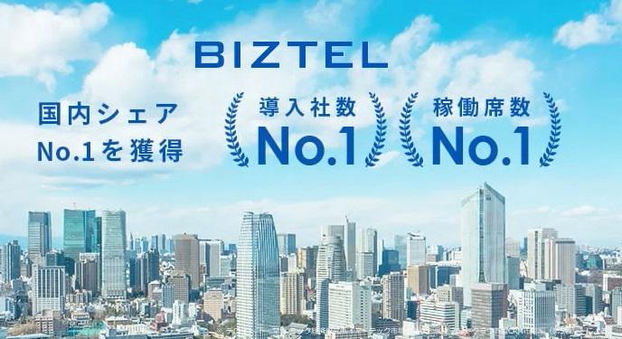 ブライシス 株式会社のイメージ画像1