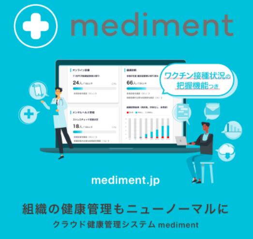 多様性が尊重される現代社会において、企業法人における従業員の健康管理を経営的な視点で実践する「健康経営」を多言語で支援。新型コロナウイルス感染症拡大を受け、予防医療でも貢献できるよう遠隔医療通訳・コーディネート事業の経験を活かしたオンライン診療・健診サービスも展開。