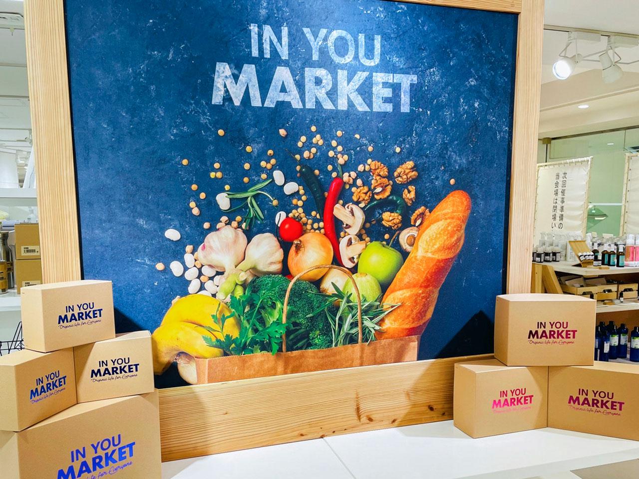 同社は、オーガニック領域で事業を展開するベンチャー企業であり、『日本で一番厳しい基準』をクリアした“本物”が勢ぞろいする唯一無二のマーケットプレイスだ。