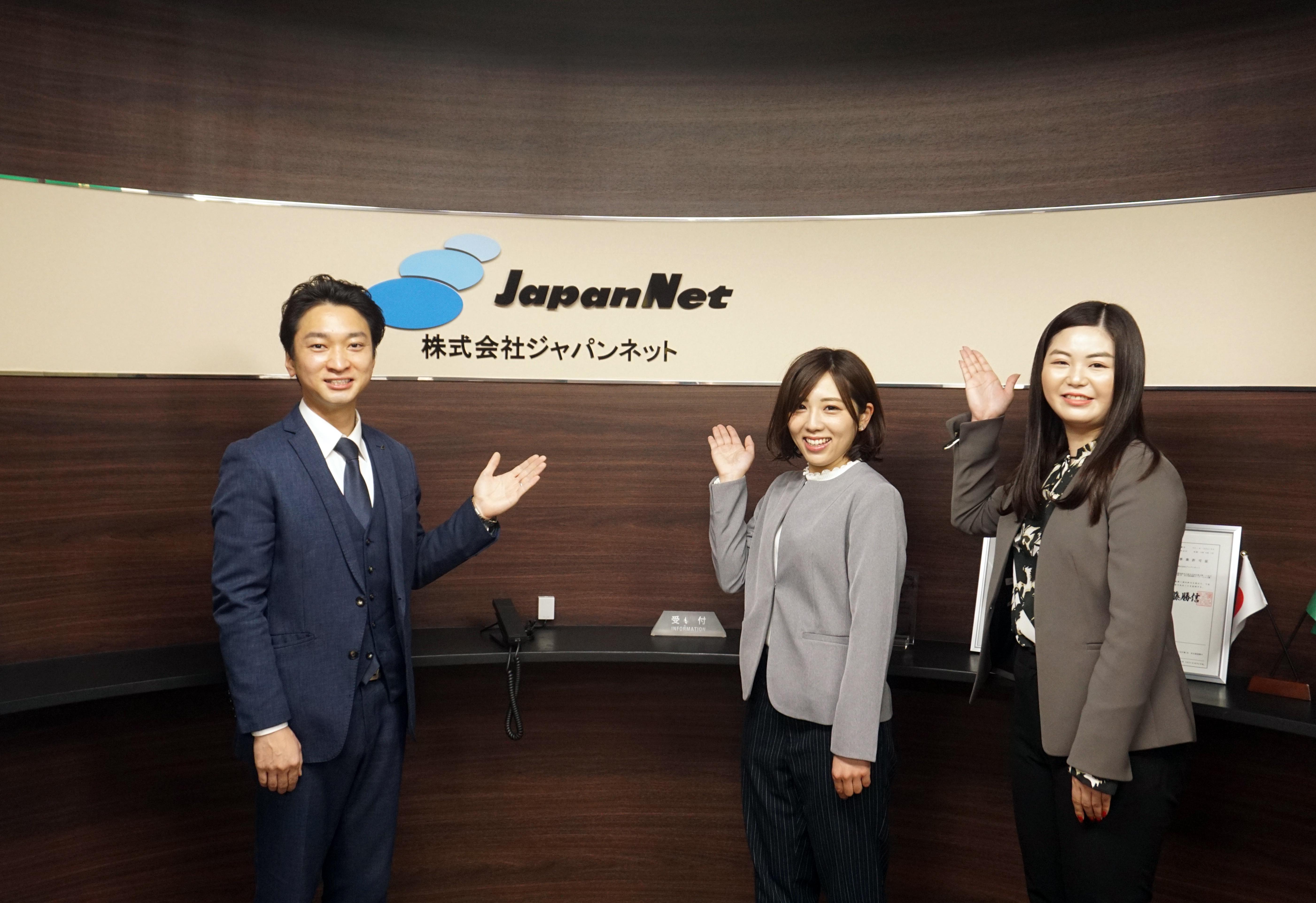 企業トップ画像