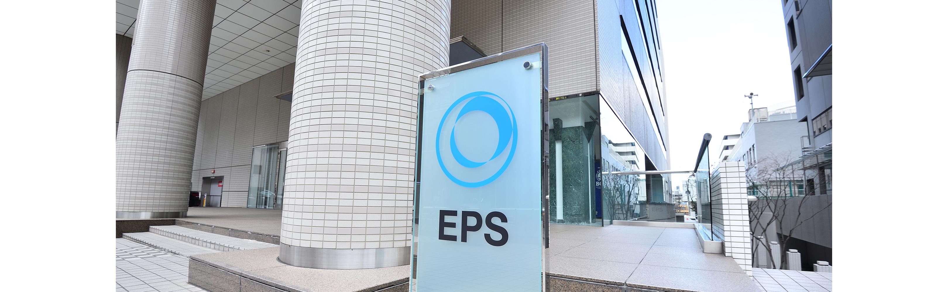 企業トップ画像