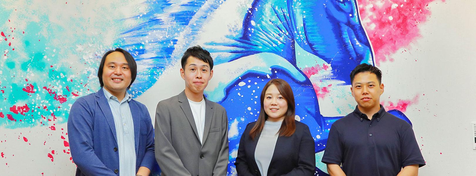 企業トップ画像