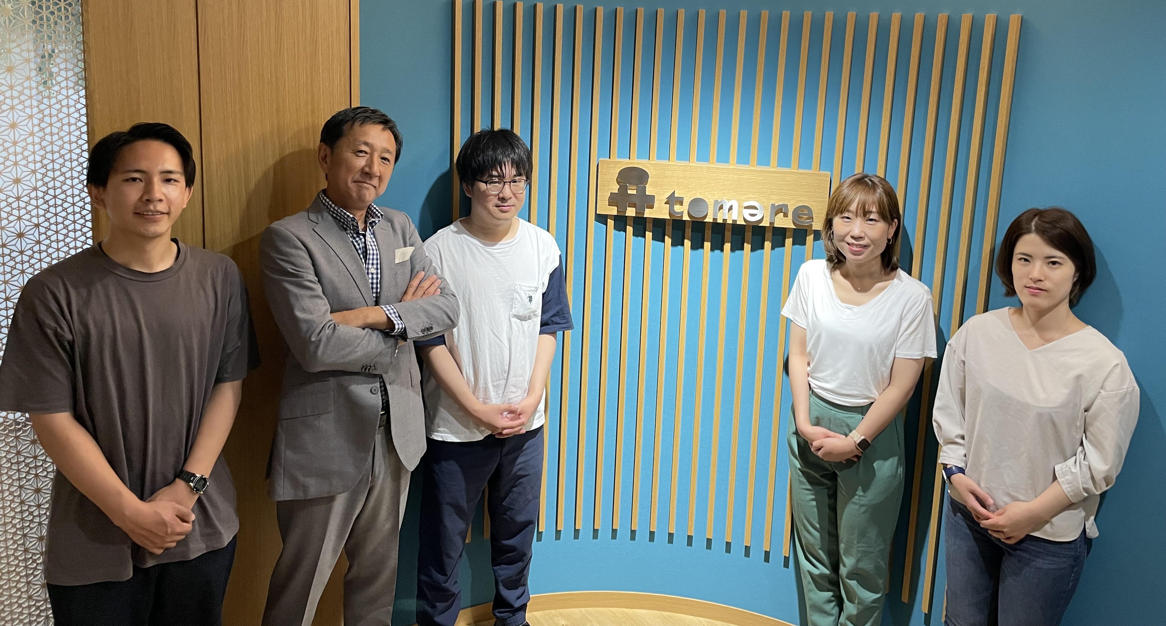 企業トップ画像