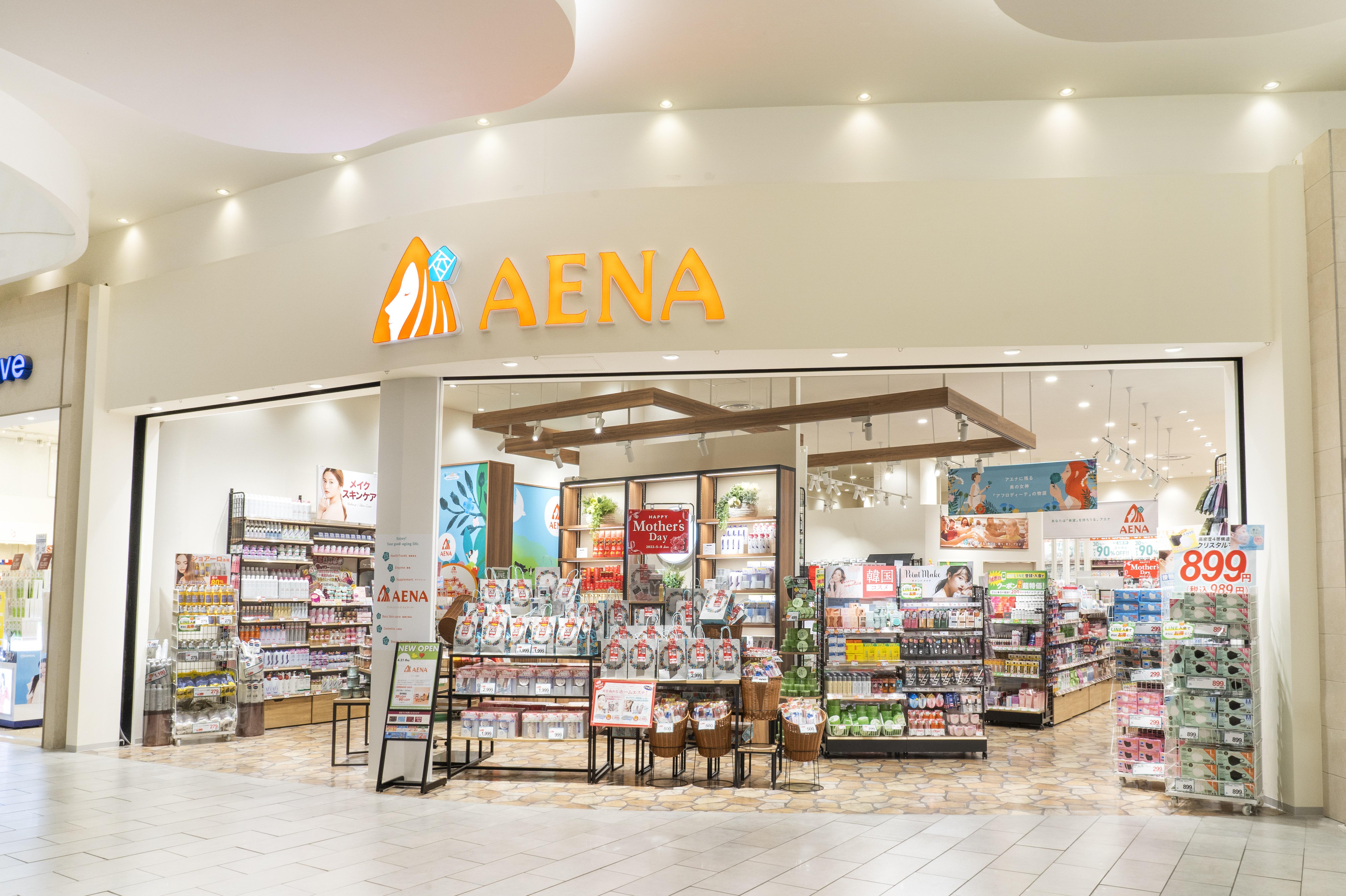 1都3県を中心とした関東圏に店舗。ショッピングモールやスーパー等を中心に出店している。