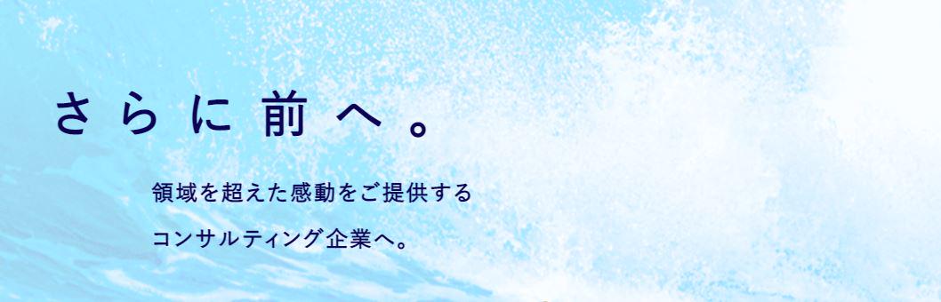 企業トップ画像