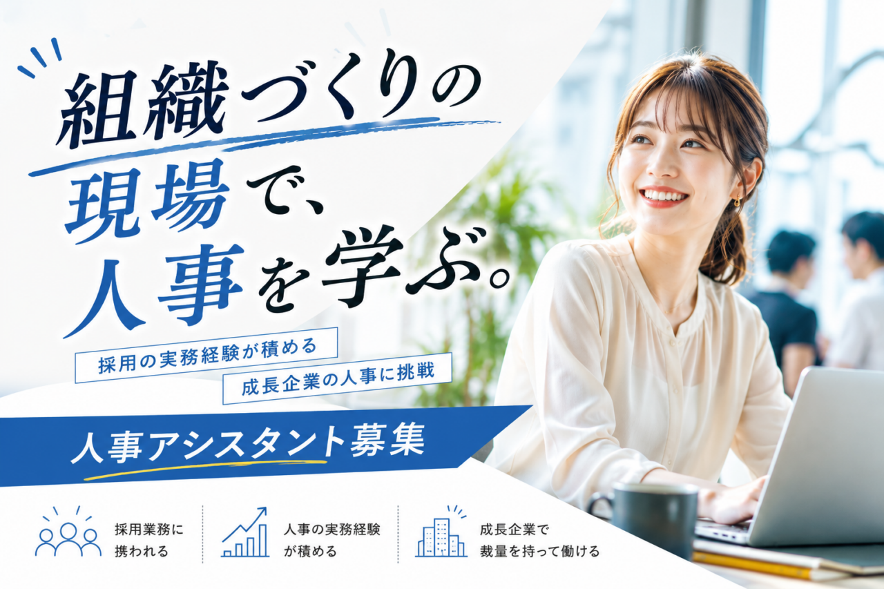 株式会社FORCE 求人画像1