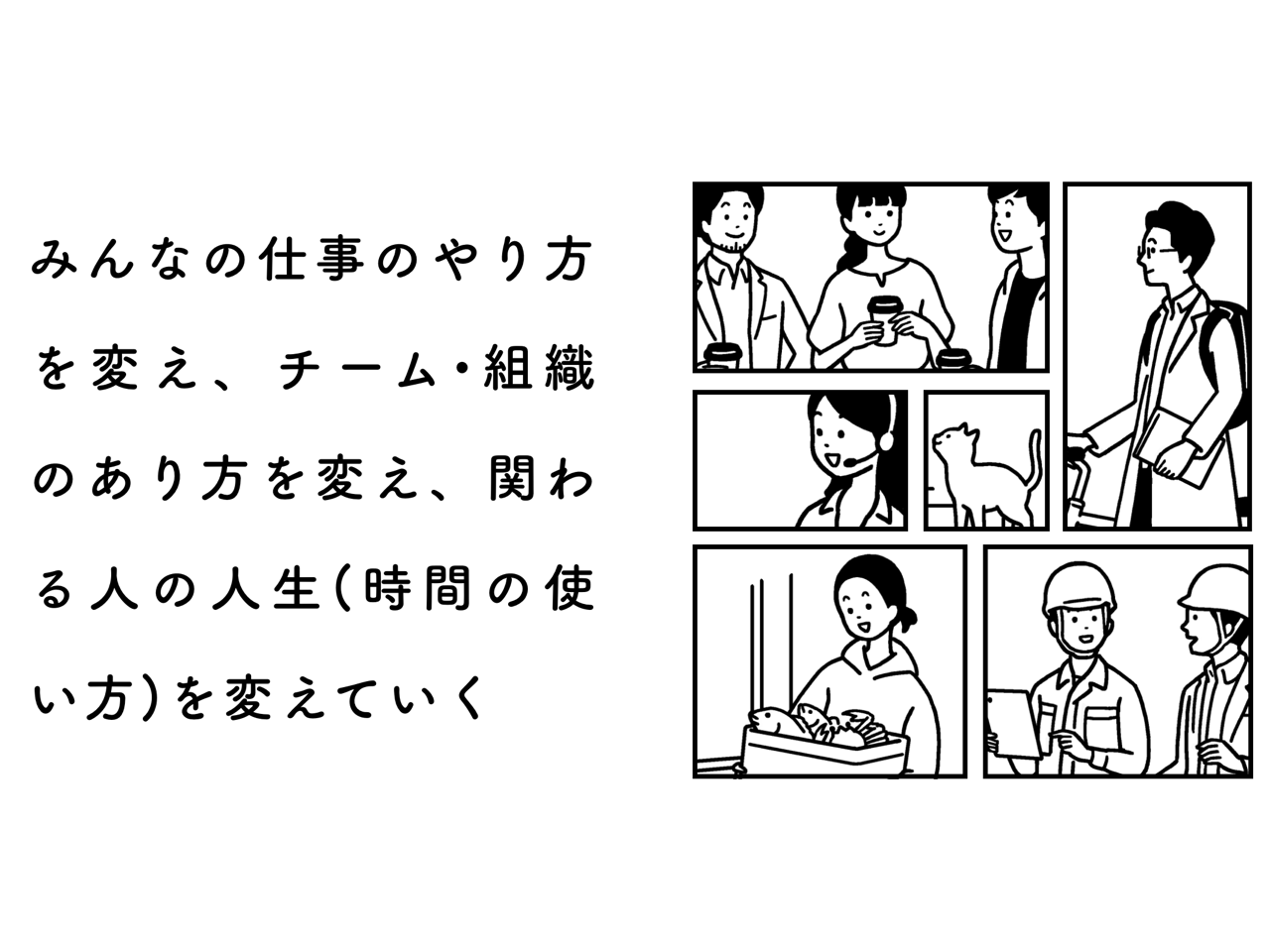 株式会社 Workthyのイメージ画像1
