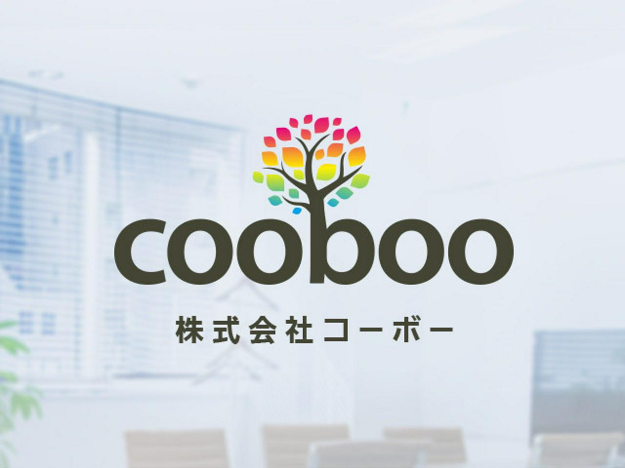 株式会社コーボー 求人画像1