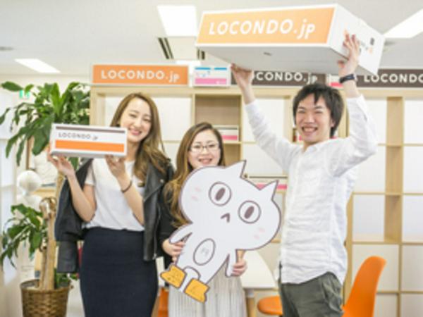 募集している求人：雑誌編集者