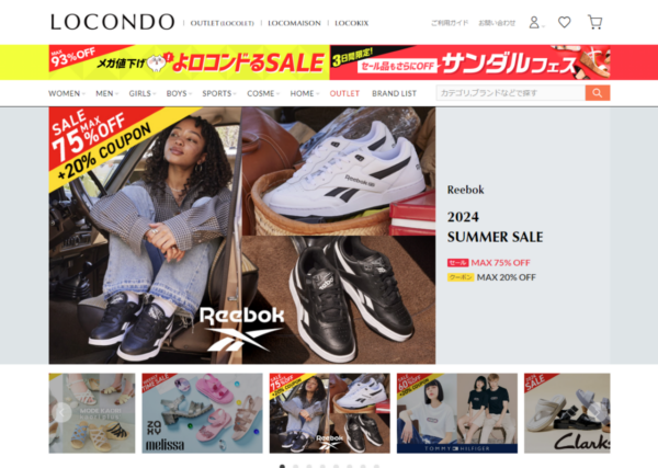 募集している求人：フルスタックエンジニア（Java）／リーダー候補