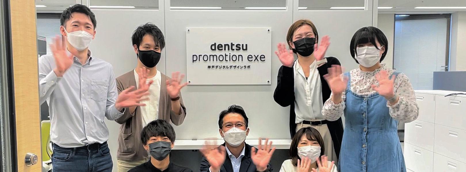 企業トップ画像