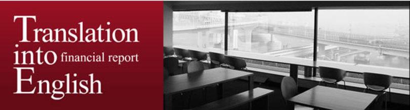 企業トップ画像