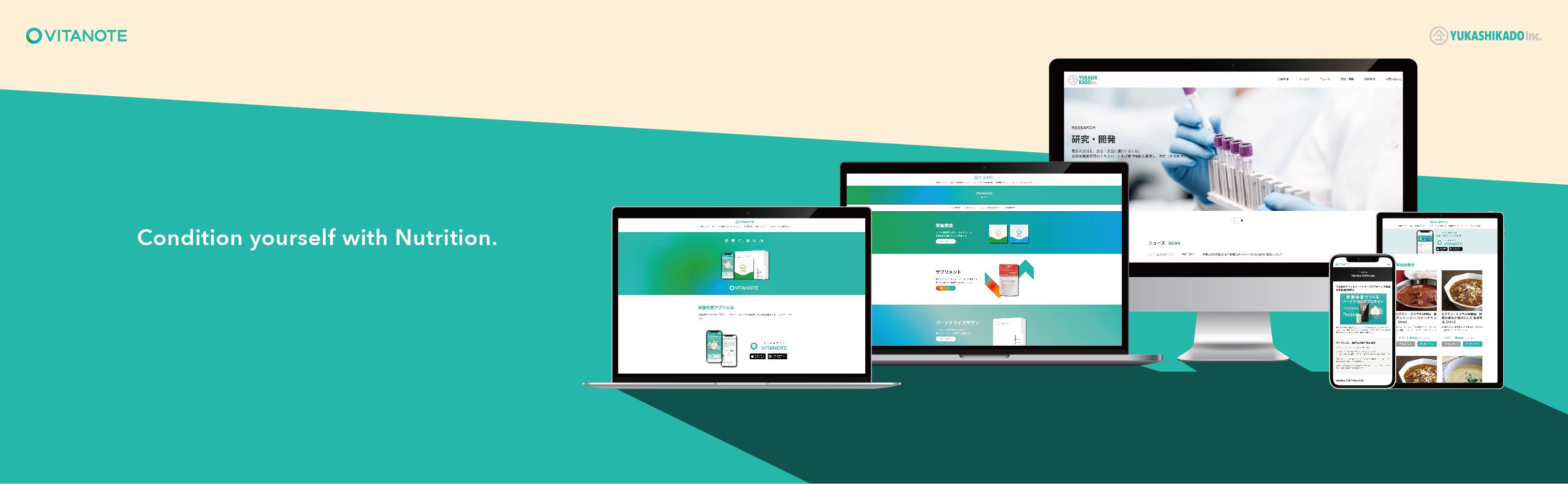 企業トップ画像