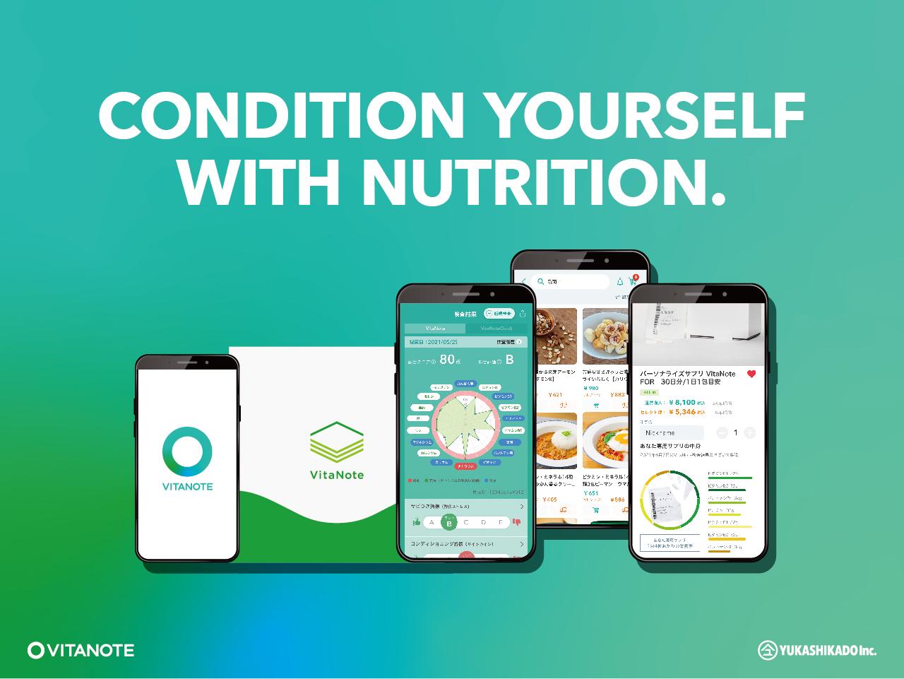 ユカシカドは、栄養検査や栄養補助食品の製造・販売など、栄養改善サービスを展開するSPA企業だ。上記に加え、法人提携プログラムやメディアの運営など、栄養改善を実現する各種サービスを提供する。