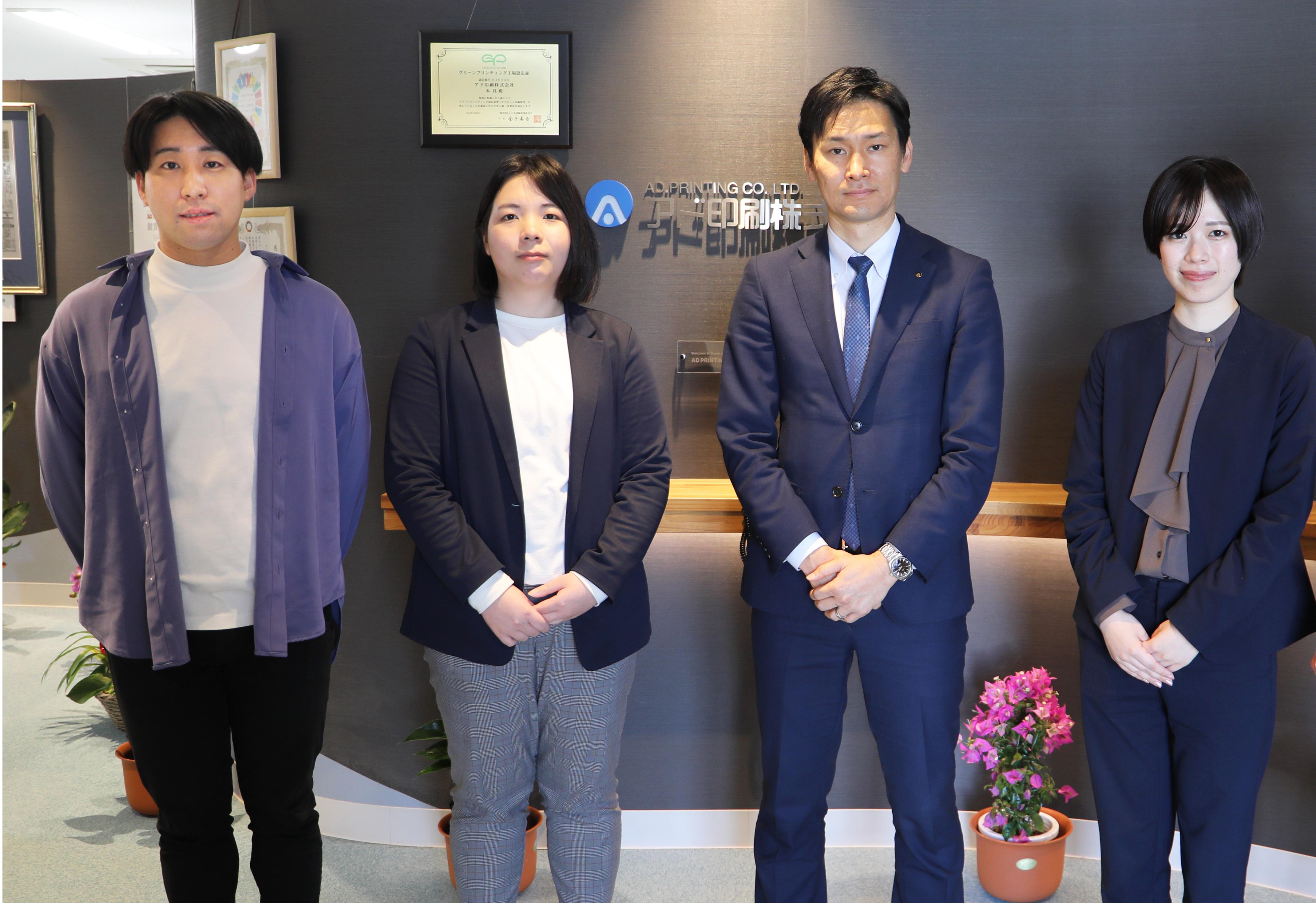 企業トップ画像