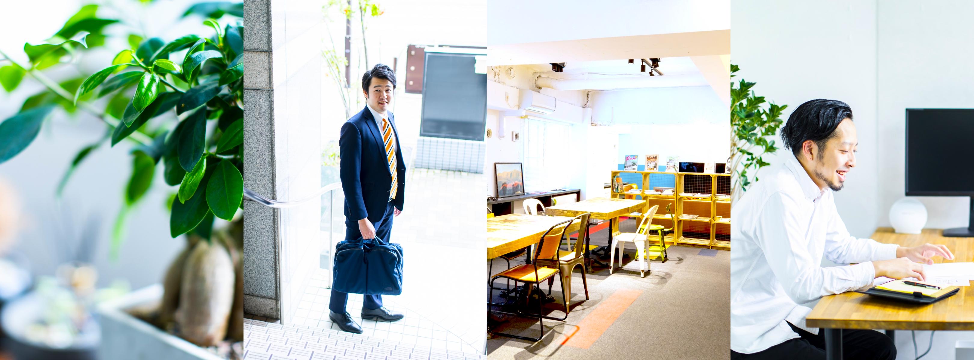 企業トップ画像