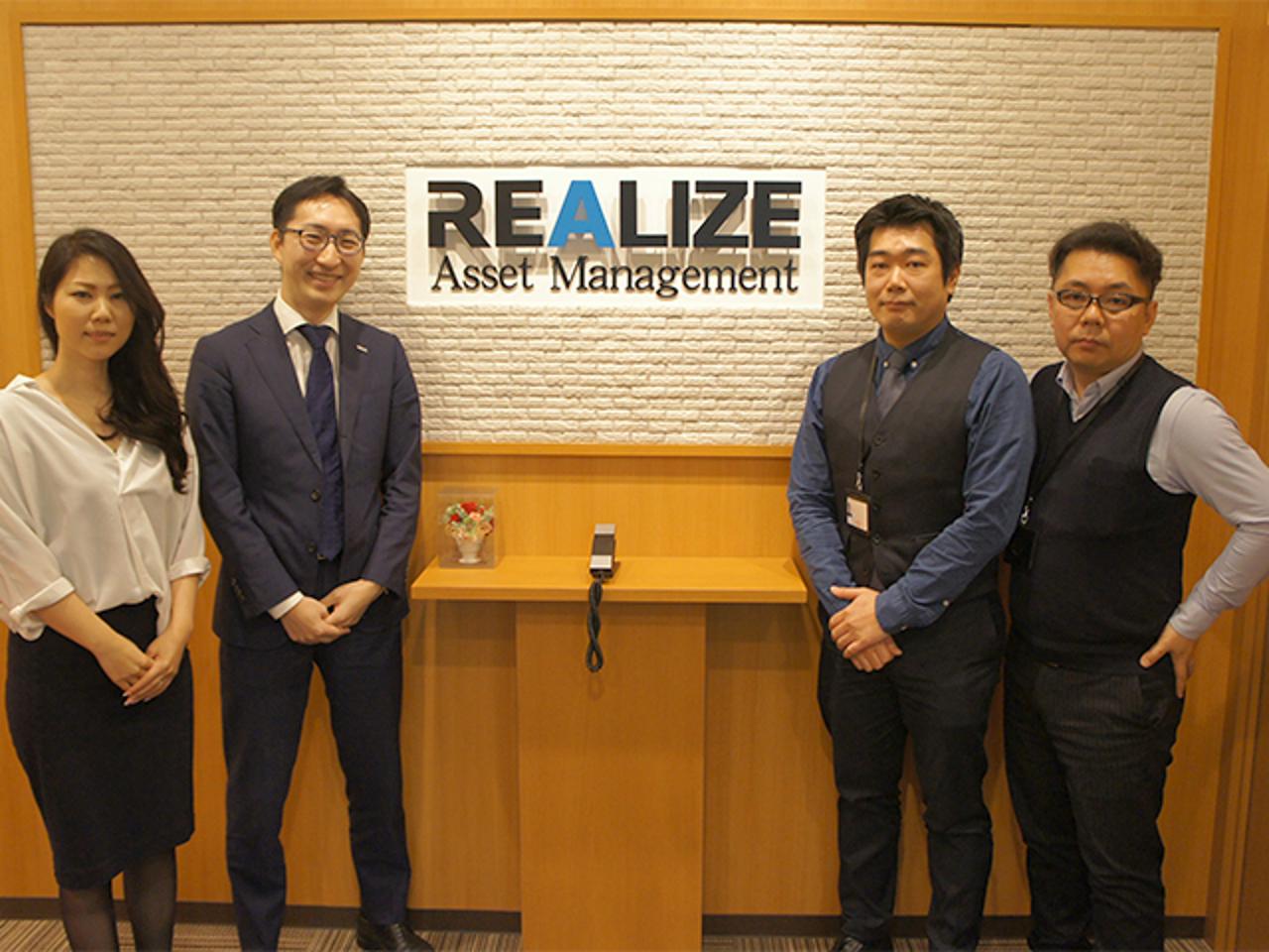 株式会社リアライズアセットマネジメント 求人画像1