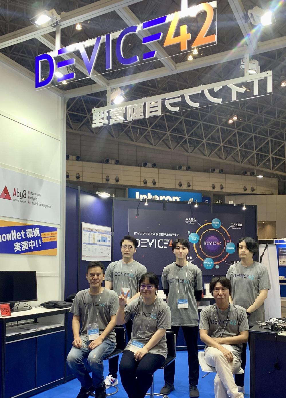 国内最大級にIT展示会"Interop"のShowNetに参加しています。最新技術を学ぶ良い機会です。