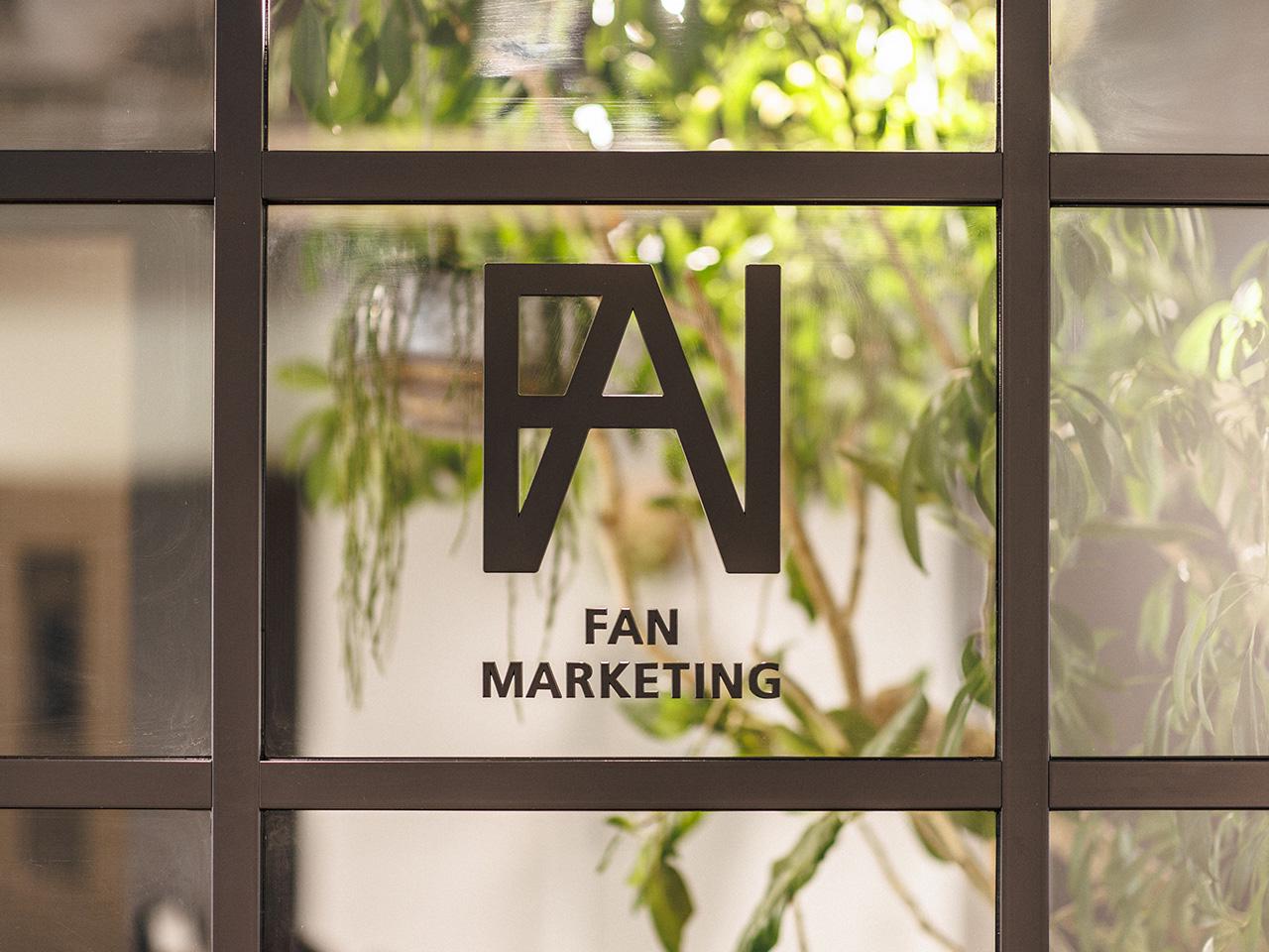 株式会社 ファン・マーケティングのイメージ画像1