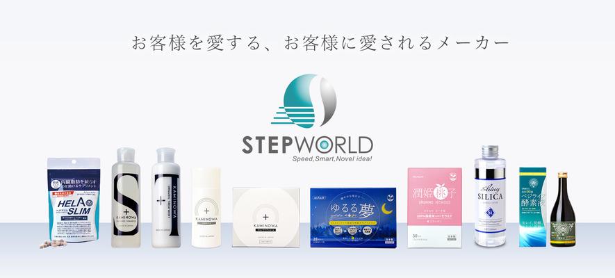 同社は、健康食品やスキンケア製品のメーカー。代表的な商品は、『潤姫桃子』と『KAMINOWA』だ。いずれも、台湾や香港、シンガポールといったアジア圏でよく売れているのが特徴的だ。