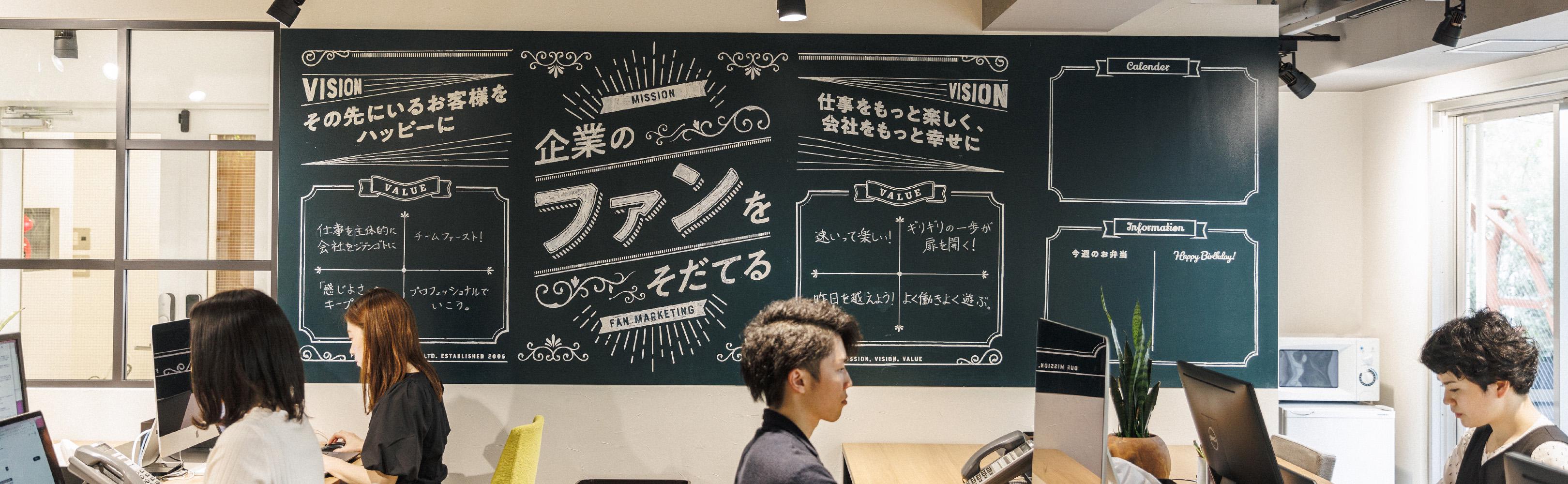 企業トップ画像