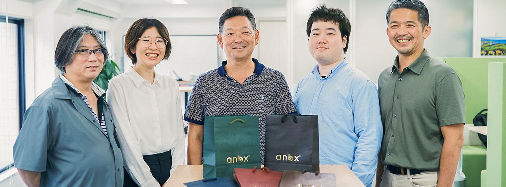 企業トップ画像