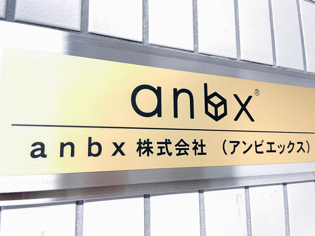 同社はCTI、CRM、電話という3事業を展開。