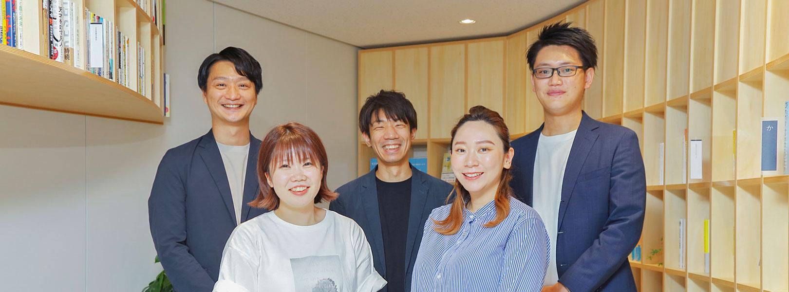 企業トップ画像