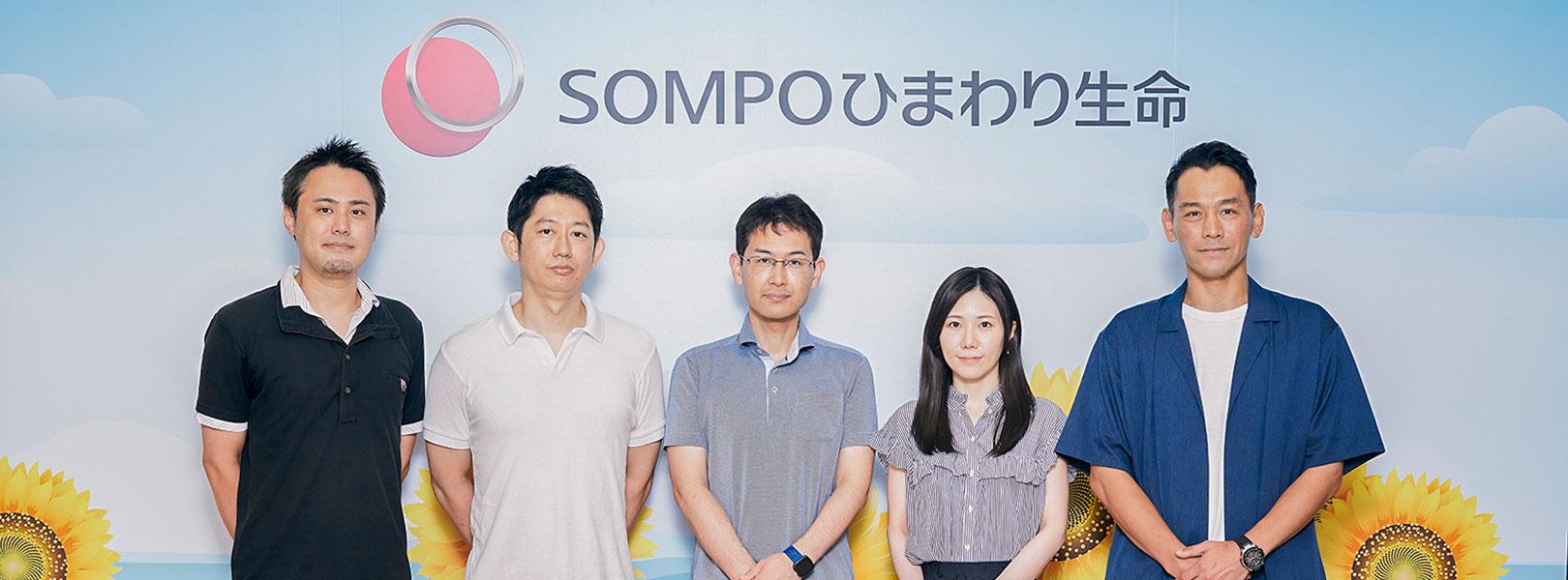 企業トップ画像