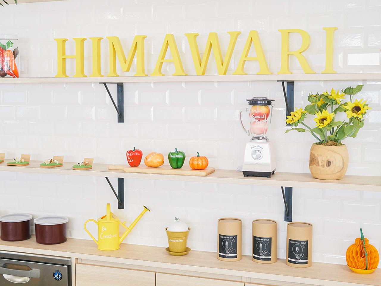 ＳＯＭＰＯひまわり生命保険 株式会社のイメージ画像2