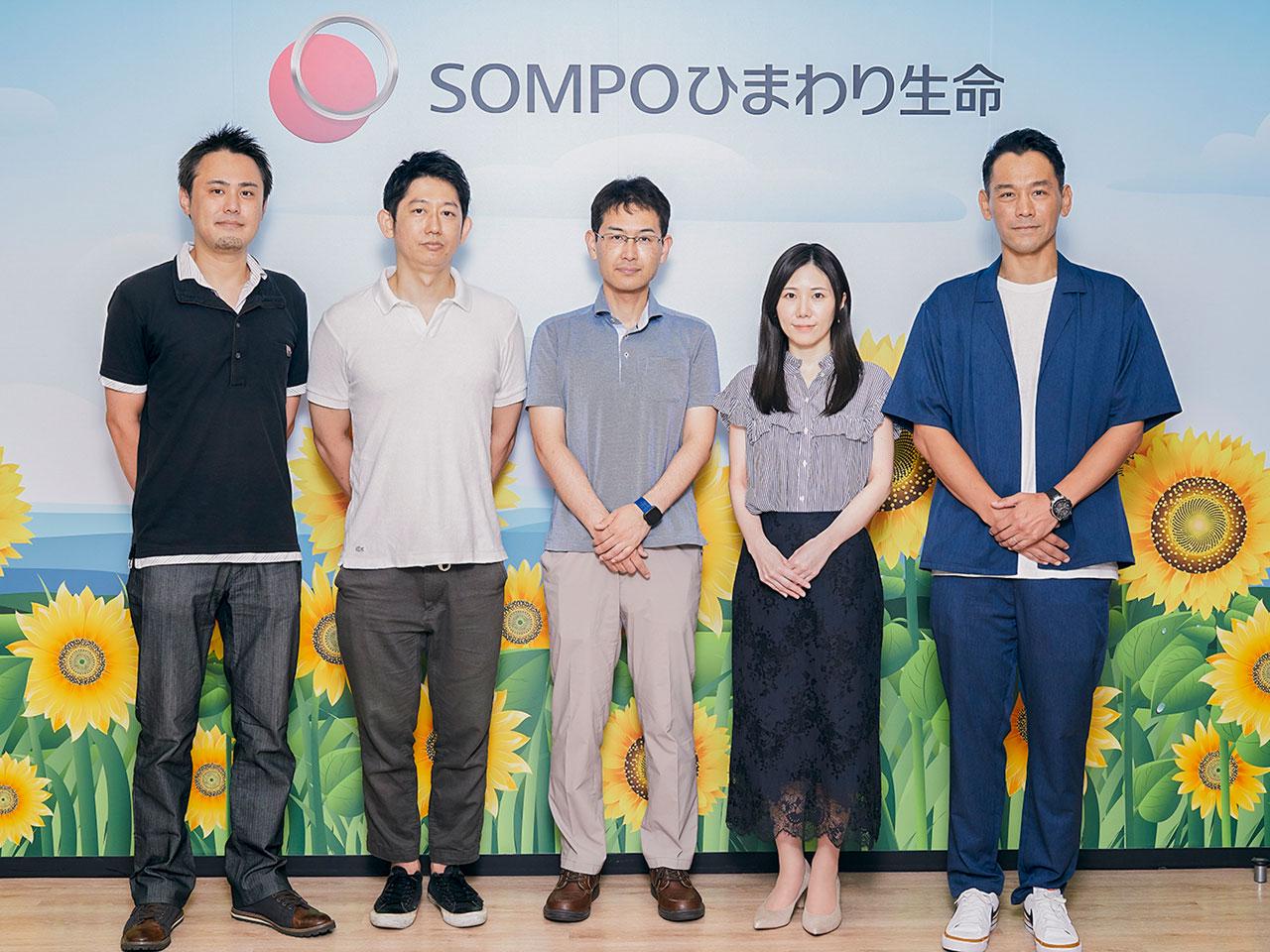 ＳＯＭＰＯひまわり生命保険 株式会社のイメージ画像1