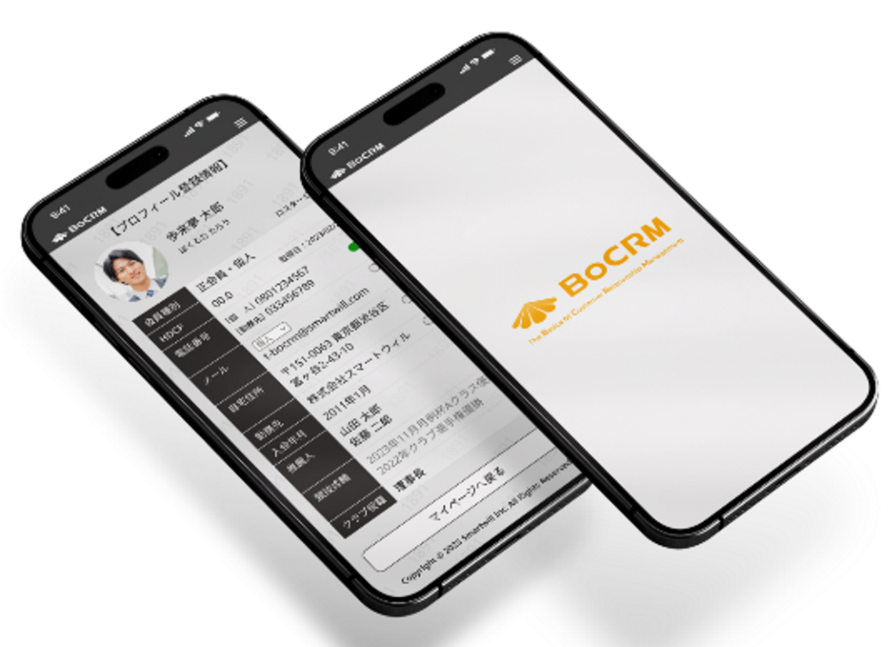 株式会社スマートウィル 求人画像1