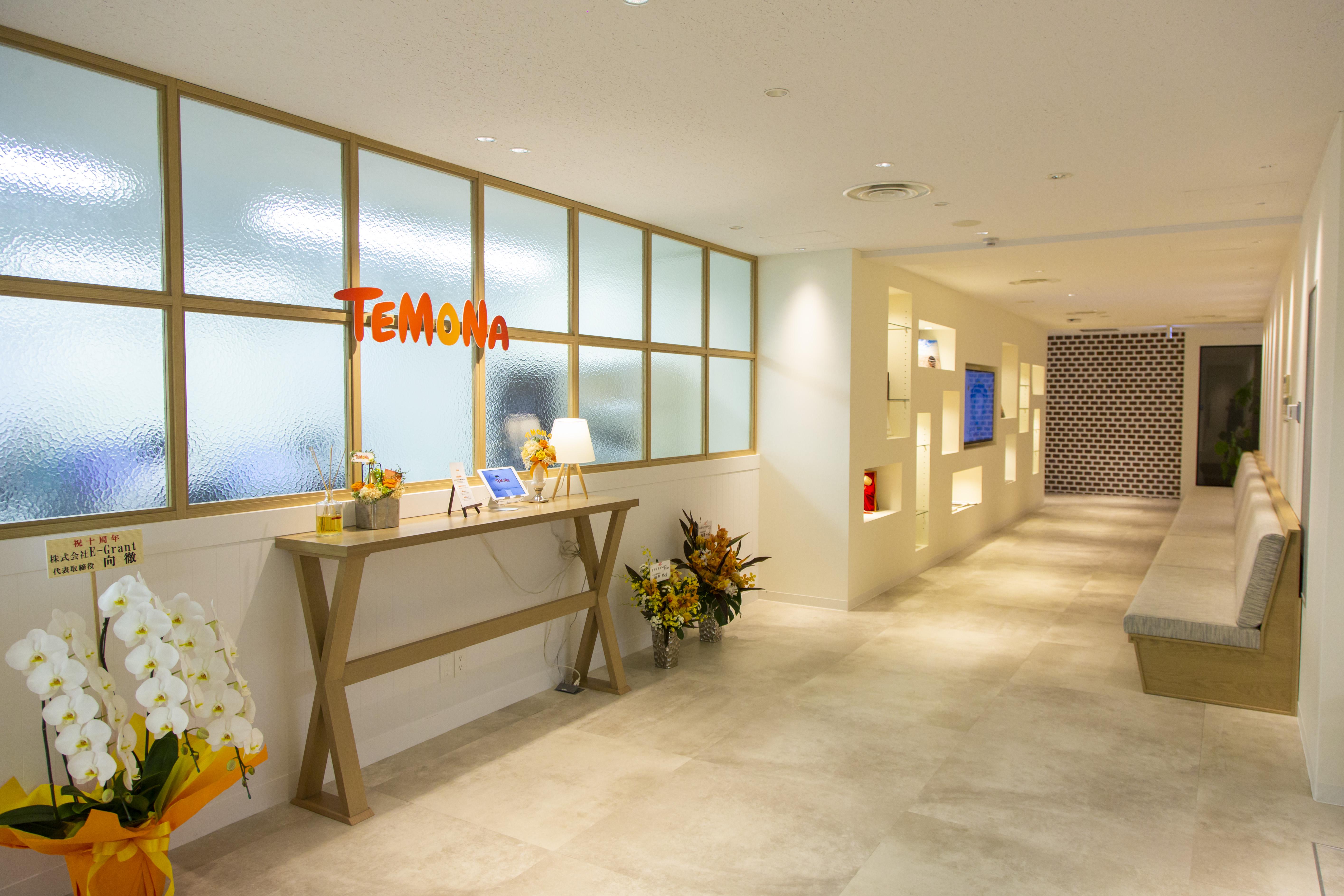 企業トップ画像