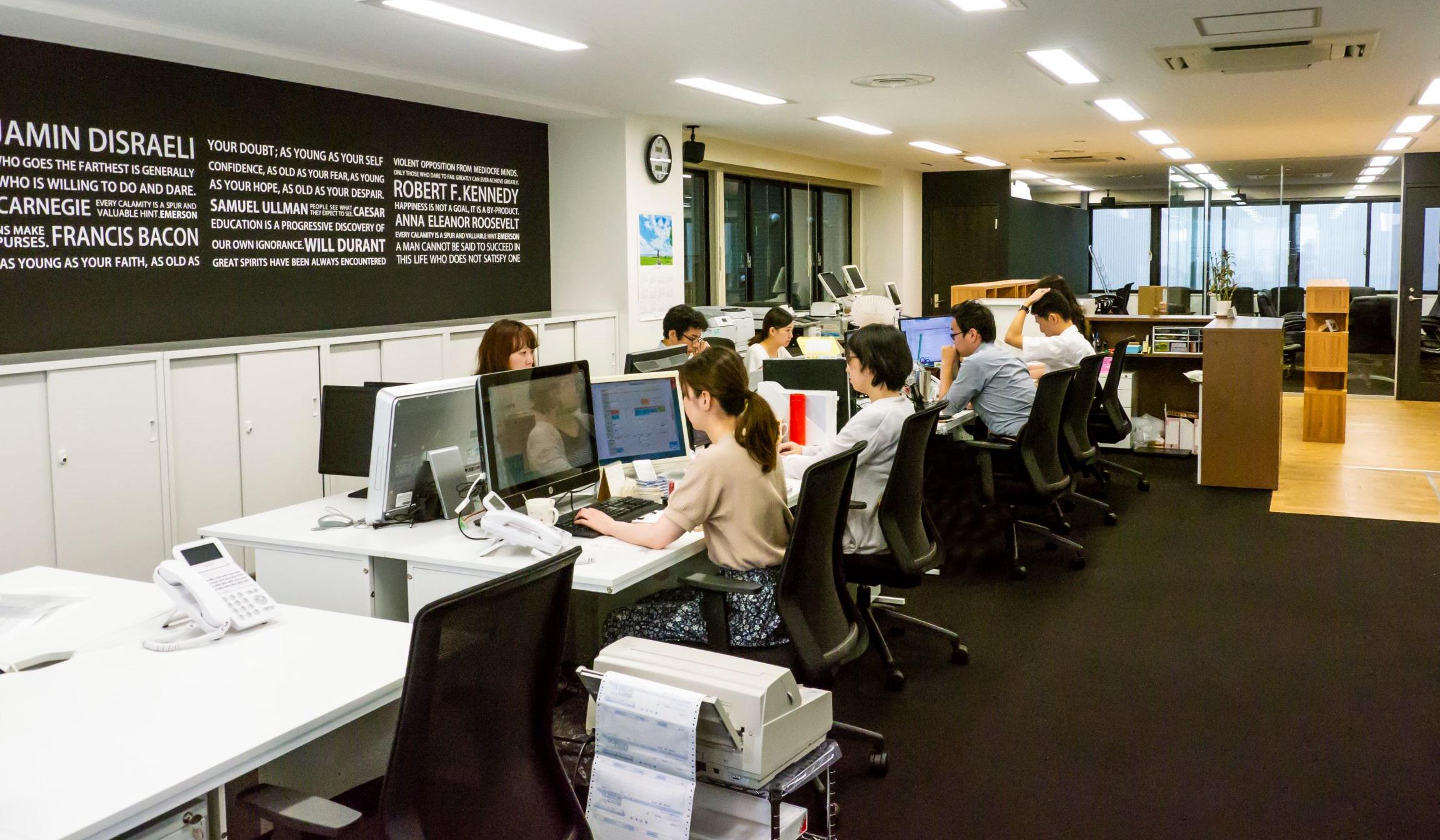 企業トップ画像