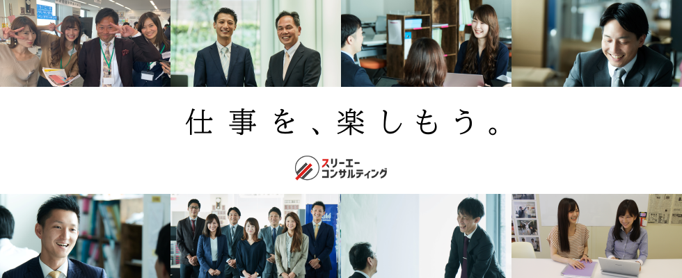 企業トップ画像