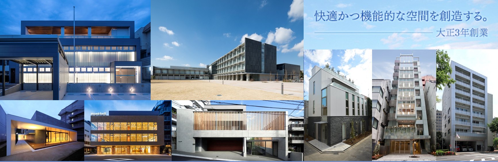 企業トップ画像