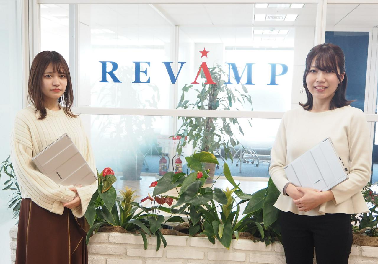 株式会社リヴァンプ 求人画像1