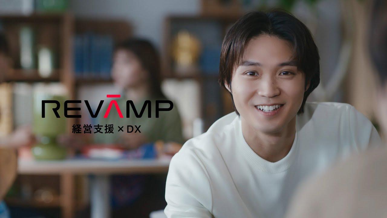 株式会社リヴァンプ 求人画像1