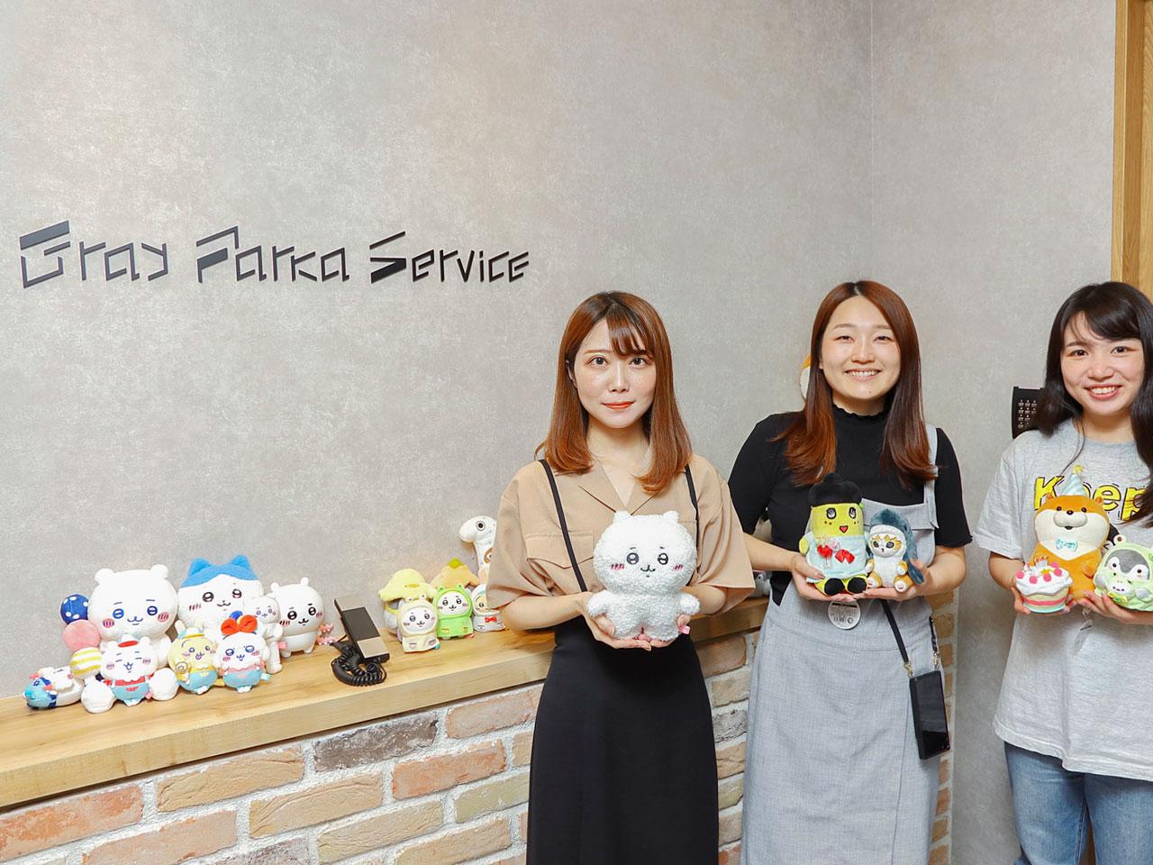 株式会社 グレイ・パーカー・サービスのイメージ画像1