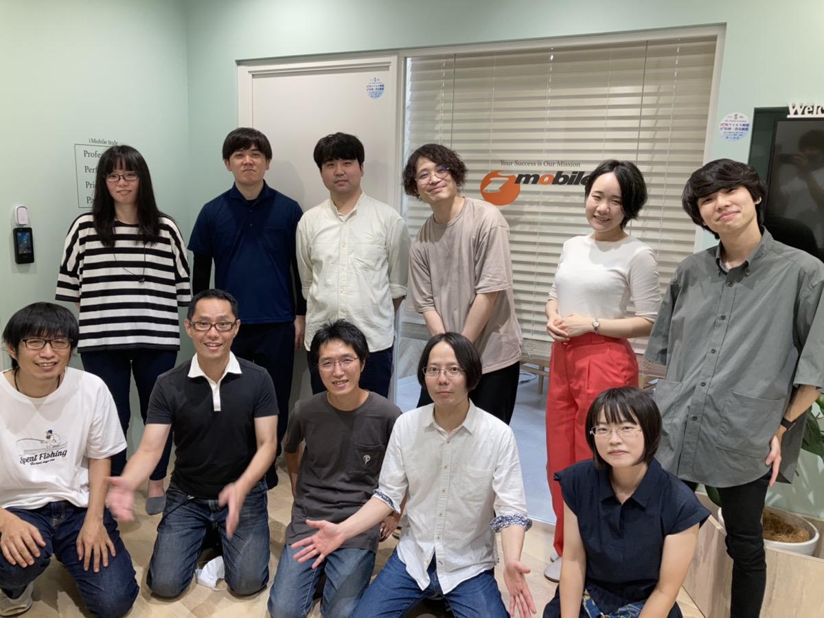 アイ・モバイル 株式会社のイメージ画像1