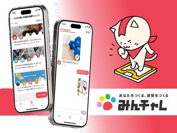 募集している求人：企業向けカスタマーサクセス