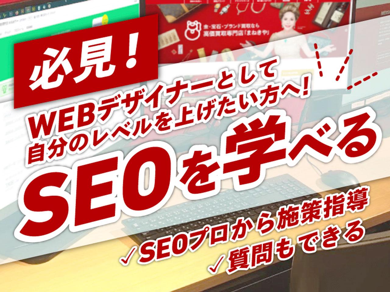 2023年売上見込みは26億円と成長を続けている。同社は今後さらにデジタルマーケティングを加速させていく。