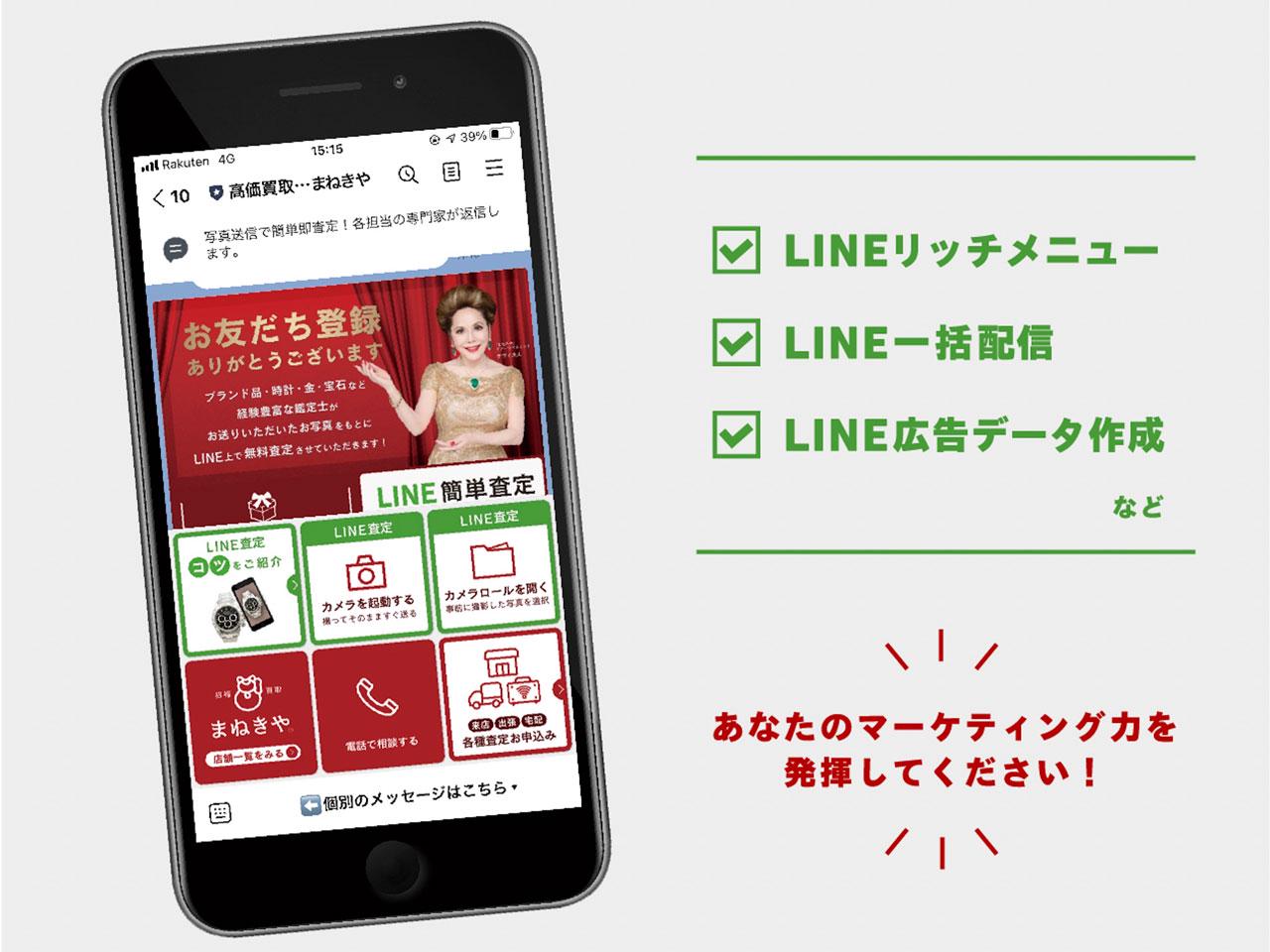 同社は大手リユース会社のFCとして事業をスタート。7店舗のFC経営でリユースのノウハウを吸収し、2021年5月からは自社の買取事業を立ち上げた。