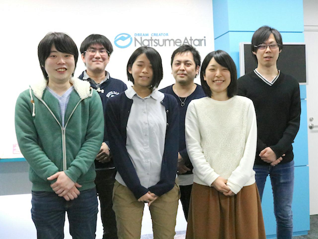 ナツメアタリ株式会社 求人画像1